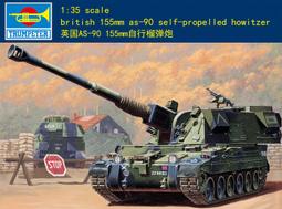 小號手 TRUMPETER 00364 1/35 蘇聯 BMP-3 MICV 步兵戰車 早期型（含蝕刻片 片接履帶） 歷史價格詳細信息