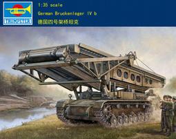 Trumpeter 小號手 1/35 德國 G18 全自動手槍 12隻裝 不具擊發功能 組裝模型 00527 歷史價格詳細信息