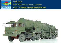 中國風東陵玉瑪瑙蓮蓬子吊墜臘梅花盤發發簪手工雕刻黑檀烏木簪子 歷史價格詳細信息