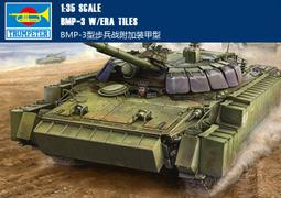 小號手 TRUMPETER 00361 1/35 蘇聯 SA-6 防空飛彈 歷史價格詳細信息