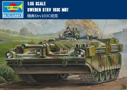 小號手 TRUMPETER 02310 1/35 德軍 37mm Flak37 防空砲連拖車(含蝕刻片) 歷史價格詳細信息