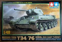 田宮 TAMIYA 1/48 英國主戰坦克 挑戰者II  32601 歷史價格詳細信息