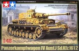 TAMIYA   1/48  德國Panzer II A/B/C - French Campaign  (32570) 歷史價格詳細信息