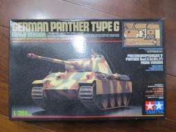 1/35 G.W.H 1/35二戰德國Pak 44 12.8cm克魯伯戰防砲（L3526 歷史價格詳細信息