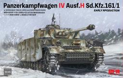 RFM 1/35德國金龜車/82E軍規型  (RM-5023) 歷史價格詳細信息