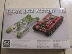 AFV  1/35  T-34  550mm履帶 可動式(AF35142) 歷史價格詳細信息