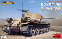 Mini  Art  1/35   埃及 T-34/85 (含4戰車兵)  (37098) 歷史價格詳細信息