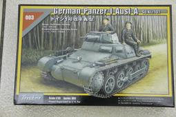 TRISTAR 方形插電式12/24H電子萬年曆鐘 TS-A3121 歷史價格詳細信息