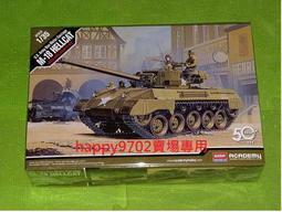 現貨 1/35 ACADEMY AH-60L DAP 黑鷹直升機 12115 歷史價格詳細信息