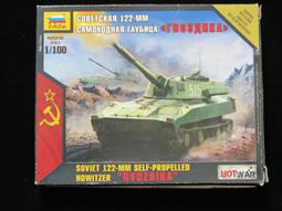 ZVEZDA  1/100  Soviet heavy tank T-35 (6203) 歷史價格詳細信息