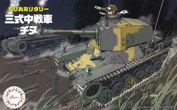 【奇模集】FUJIMI 1/72 陸上自衛隊 1/2t トラック (部隊用) (3輛入) 72M-12 歷史價格詳細信息