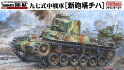 日本 零戰 21 型 台南空 V-107 比例 1/72 歷史價格詳細信息