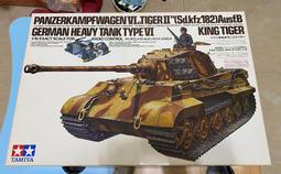 1/16 虎王 King Tiger M2A2 Type 10 日本 M60A3 AMX-30 P-51 BF109 法 價格比較,價格查詢,歷史價格詳細信息
