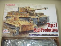 DRAGON 1/35 二戰德國 三號突擊砲C/D型  6009 歷史價格詳細信息