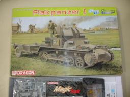 DRAGON  1/35  德國救護車   (6790) 歷史價格詳細信息