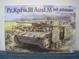 Takom 1/35 二戰德國 FlakPanzer V Kugelblitz 黑豹球形 閃電防空戰車 歷史價格詳細信息