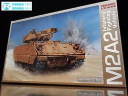 MODELCRAFT/ITALERI/TAKOM 1/35 美軍 M7& M8 & M9 各一盒(下標前請先看說明) 歷史價格詳細信息