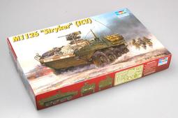 現貨 1/35 TRUMPETER 澳大利亞 ASLAV-PC 裝甲輸送車 05535 歷史價格詳細信息
