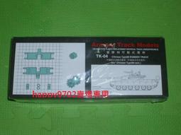 盒損現貨 1/35 TRUMPETER 俄羅斯T-80U主戰坦克 09525 歷史價格詳細信息