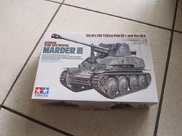 TAMIYA 德軍 德 德士兵 比例 1/35 35073 歷史價格詳細信息