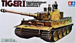 ITALERI  1/35  Sd. Kfz. 167 Sturmgeschütz IV  (6491) 歷史價格詳細信息