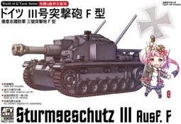 AFV CLUB Q SCALE 蘇聯 KV-1 Street Monster 免膠Q版坦克系列 不挑盒況 萬年東海 歷史價格詳細信息