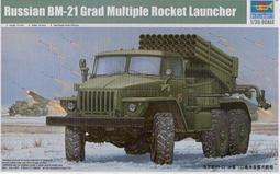 【TRUMPETER 01033】小號手 1/35 俄羅斯 Zil-131V 牽引車& MISIL PR-11 SA-2 歷史價格詳細信息