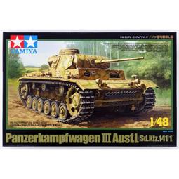 TAMIYA 1 /48  Panzerkampfwagen IV Ausf.H 後期型 (32584) 歷史價格詳細信息