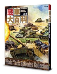 《定軍山》3D京劇身段教學系統 歷史價格詳細信息
