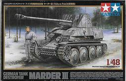 TAMIYA 德軍 德 德士兵 比例 1/35 35073 歷史價格詳細信息