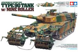 TAMIYA 35230 1/35 美軍 40噸 龍式 運輸車 現貨 歷史價格詳細信息