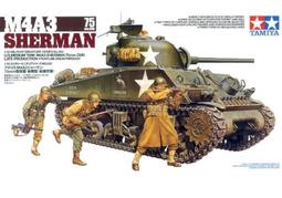 TAMIYA 35230 1/35 美軍 40噸 龍式 運輸車 現貨 歷史價格詳細信息