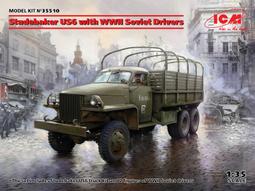 ICM 1/35 二戰 德國輕型無線電通訊車 Pkw Kfz.2 歷史價格詳細信息
