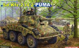 1-1/2&quot; Dragon Ring Pull Champagne Bronze 歷史價格詳細信息