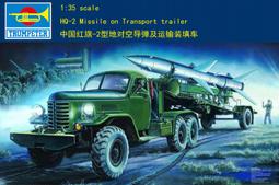 國軍拖掛組 F174小合金拖車1:64(軍用版)/一盒入 促[#199] 歷史價格詳細信息