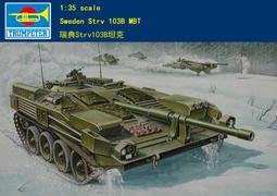 小號手 TRUMPETER 00399 1/35 美軍 M1134 史崔克拖式飛彈發射車 (含蝕刻片 橡膠輪胎) 歷史價格詳細信息