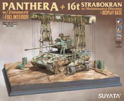 豹式坦克 TAMIYA田宮 1/35 TANK PANZERKAMPFWAGEN IV Ausf.G #35378* 歷史價格詳細信息