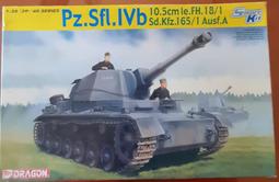 【549喵鋪】1/35 威龍 DRAGON  6298  二戰德軍d.Kfz.234/1 8輪重型装甲車 歷史價格詳細信息