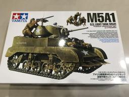 TAMIYA   1/35   M5A1 美國輕型坦克  (35313) 歷史價格詳細信息