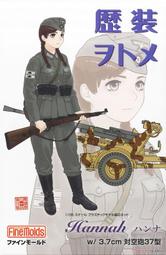 &equiv;MOCHO&equiv; Finemolds 1/35 HC3 歷史乙女 媛子 73式小型卡車 組裝模型 歷史價格詳細信息