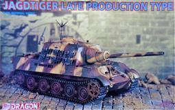 獵虎用 128mm L/66砲管改套(通用) [坦克世界 World of Tanks] 歷史價格詳細信息