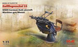 ICM 1/35 二戰 德國輕型無線電通訊車 Pkw Kfz.2 歷史價格詳細信息