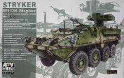 AFV戰鷹，1/35 AF35S28 二戰德軍半履帶甲車加砲台，Sd.kfz.251/4Ausf.C LeFH18M 歷史價格詳細信息