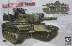 AFV 戰鷹 1/35 YPR-765 PRI.50 APC 裝甲人員運輸車 AF35361 歷史價格詳細信息
