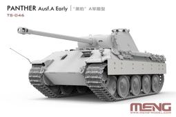 MENG 1/35 (TS-022) 中國 PLZ-05式155mm自走加榴砲 (附~PE/可動懸吊/活動履帶/透明件) 歷史價格詳細信息