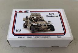 Springbar 春帳 JACK100 經典傑克復刻版 米白色 房屋帳 5-6人 家庭帳 露營 歷史價格詳細信息