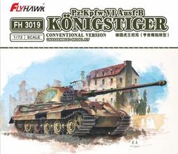 1:72德國虎王重型坦克模型合金仿真擺件免膠分色成品舊化三色迷彩 歷史價格詳細信息