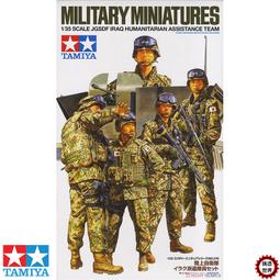 TAMIYA 田宮模型 1/100 A-6A + UH-1B + AH-1G 3款 歷史價格詳細信息