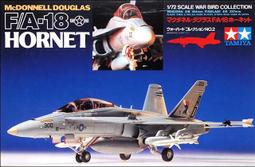美國大黃蜂戰鬥機 Hasegawa 1/72 F/A-18C HORNET  #D8 歷史價格詳細信息