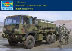 小號手 1/35 美國陸軍 AH-64A阿帕契 武裝攻擊直升機 初期型 歷史價格詳細信息